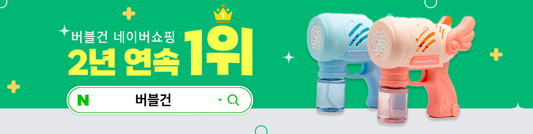 배너