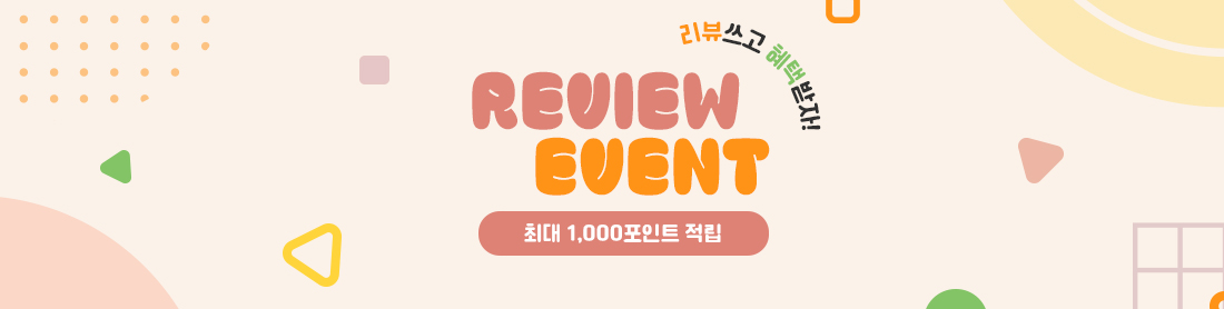 배너